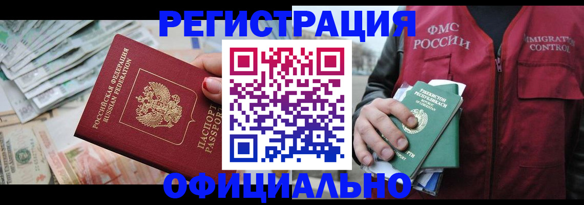 регистрация для дет. сада в Жердевке